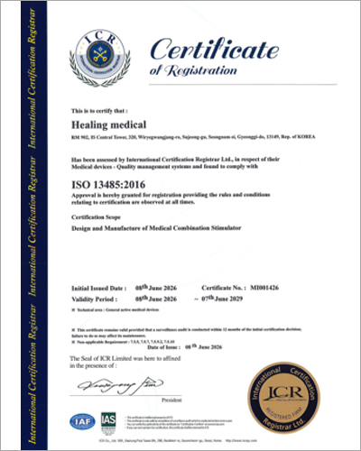 ISO 13485:2016 인증서