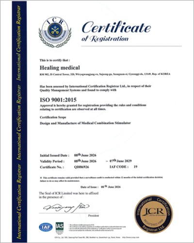 ISO 9001:2015 인증서